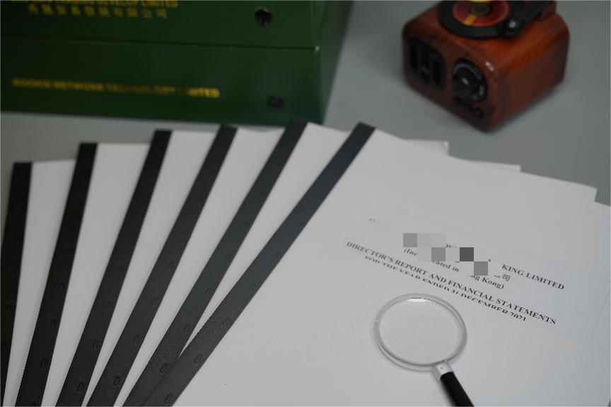 深圳公司年审 深圳公司年审