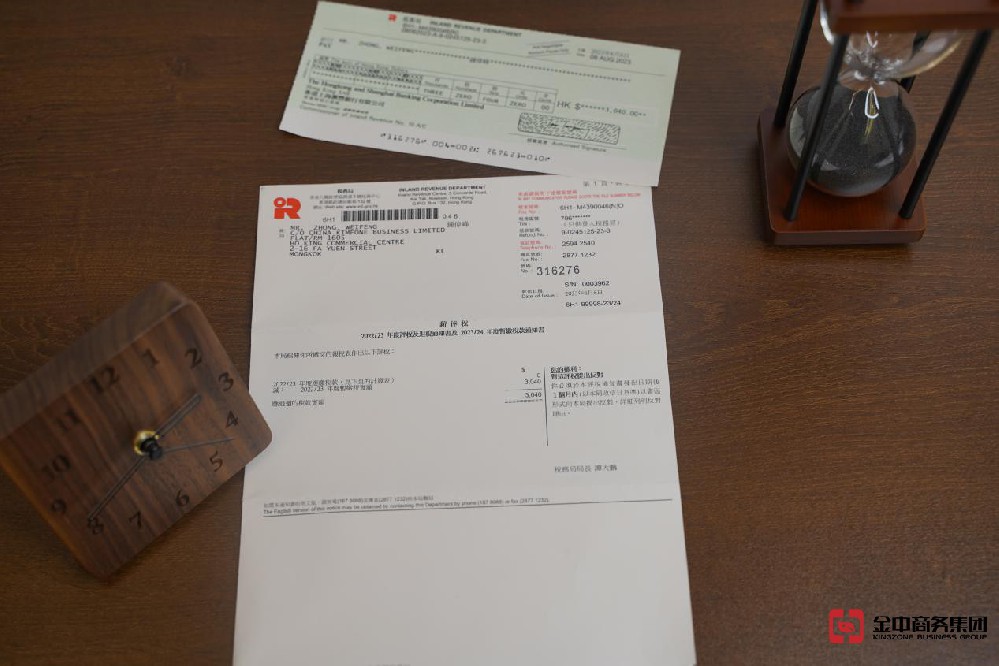 香港公司报税 香港公司报税