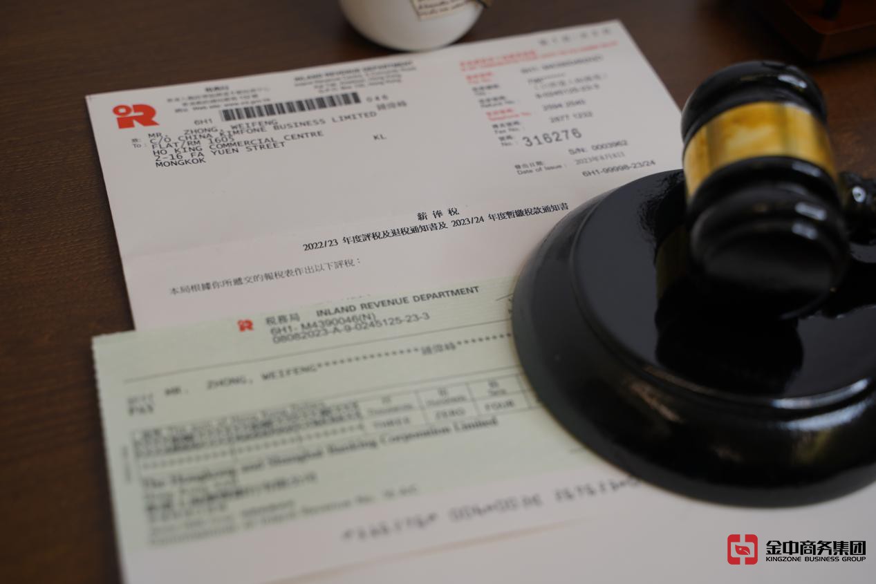 香港公司报税 香港公司报税