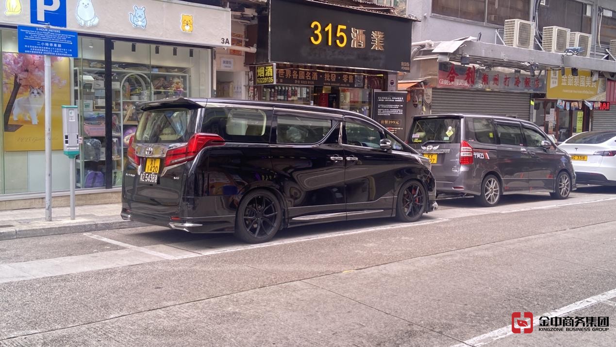 香港MSO牌照 香港MSO牌照